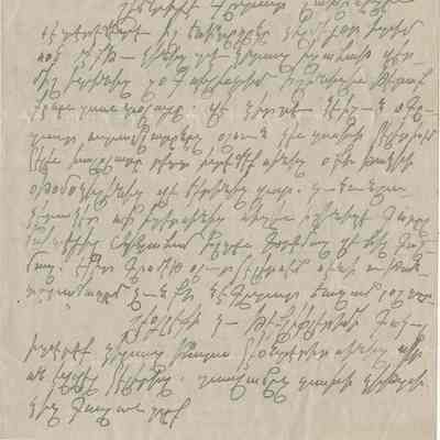 Page 2.6