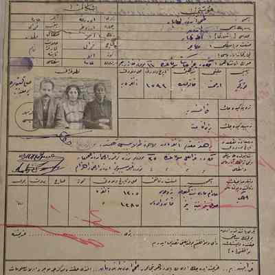 Travel Authorization Document #46