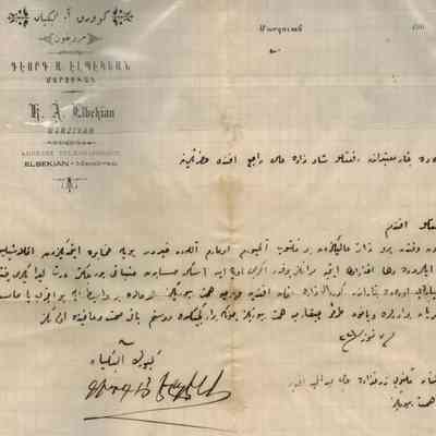 Ottoman Armenian Document #31