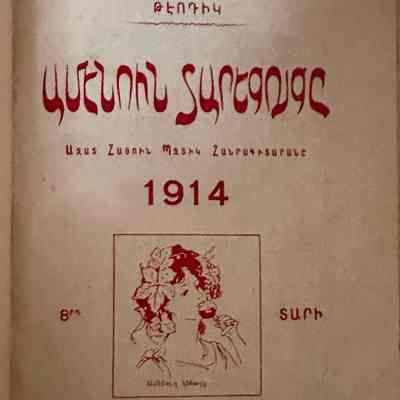 Amenuyn Daretsuytse (Teotig, 1914)