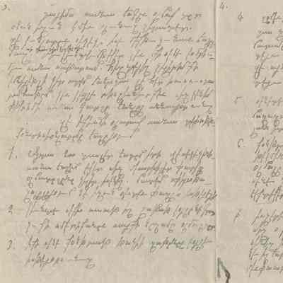 Page 1.3/4