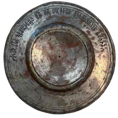 Copper Bowl (Saint Sarkis, Kayseri)