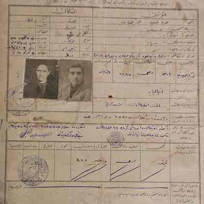 Travel Authorization Document #41