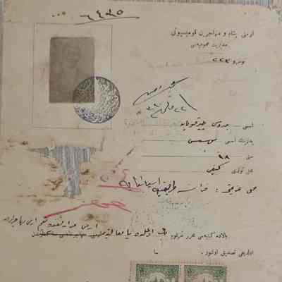 Travel Authorization Document #7