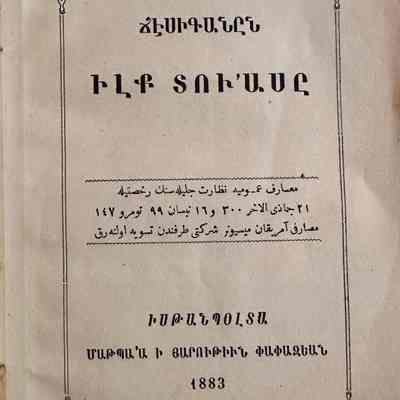 Jessicanin Ilk Duasi (Hesba Stretton, 1883)