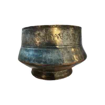 Copper Bowl (Surp Garabed, Kayseri)