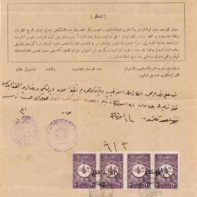 Page 3: Antaram’ın isminin Hayriye olarak, kızının isminin ise Kohar’dan Nazife olarak değiştirildiği, bu isimlerle ihtida ettiklerine dair mahkeme-i şer‘iyye’nin ... numaralı ve ... tarihli ilamı mevcuttur. 

English: There exists a decree of the sharia court, numbered ... and dated ..., stating that Antaram's name was changed to Hayriye and her daughter's name was changed from Kohar to Nazife, and that they converted under these names.