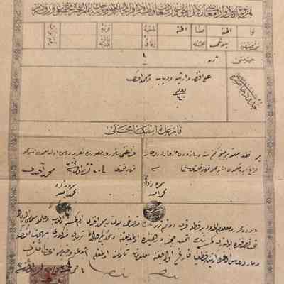 Property Deed #3