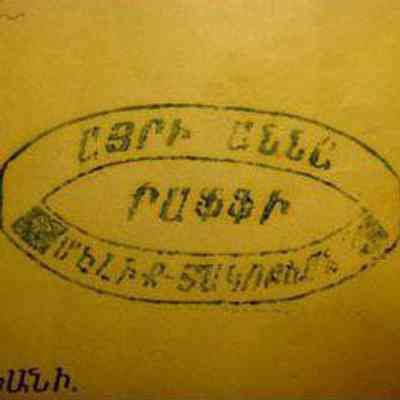 The seal on the title page, from Raffi's wife Anna's personal library, reads: "Anna Raffi, widow of the author."