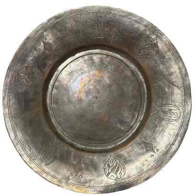 Copper Bowl (Ghazaros)