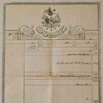 Property Deed #15