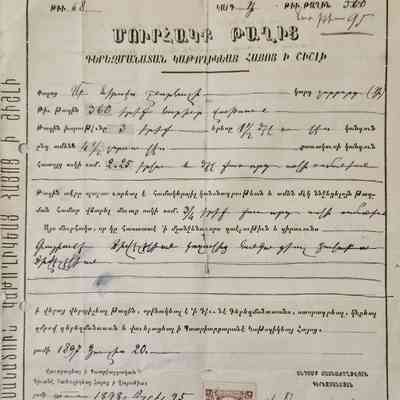 Ottoman Armenian Document #33