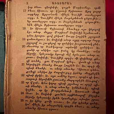 Nor Gdagaran