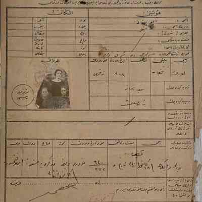Travel Authorization Document #8