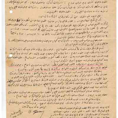 Ottoman Document #1
