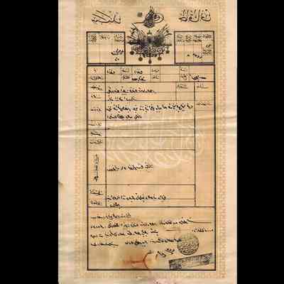Property Deed #7