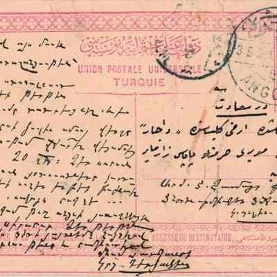 Postcard #19