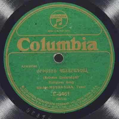 Armenag Shah-Muradian, Krisdos Badarakyal/Amen Hayr Surp