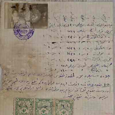 Ottoman/Turkish Republic Armenian Document #6