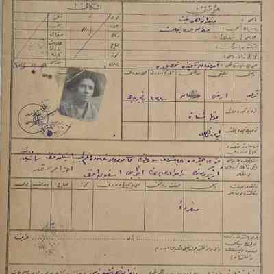 Travel Authorization Document #14
