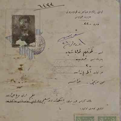 Ottoman/Turkish Republic Armenian Document #14