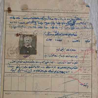 Travel Authorization Document #4