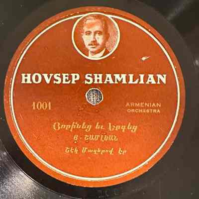 Hovsep Shamlian, Sheg Mazerov Er/Atamant Madani Me