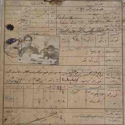 Travel Authorization Document #20