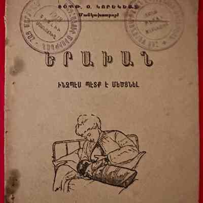 Erakhan Inchbes Bedk e Metsnel (Ohannes Goregian, 1913)