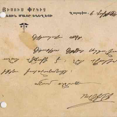 Ottoman Armenian Document #3