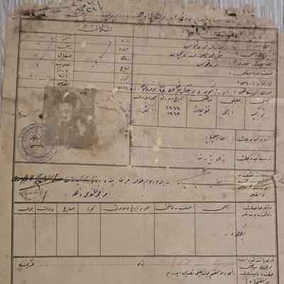 Travel Authorization Document #33