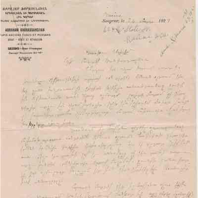 Letterhead Document (Khorassandjian #2)
