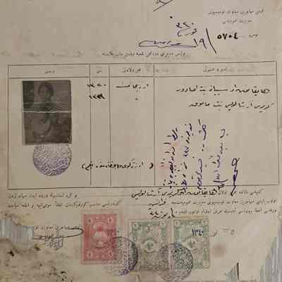 Travel Authorization Document #19