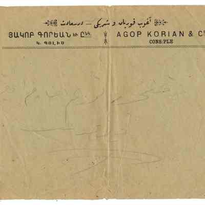 Ottoman Armenian Document #15