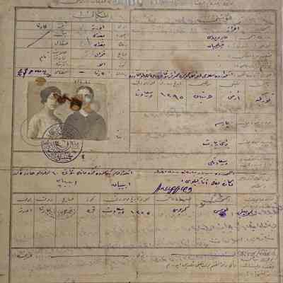Travel Authorization Document #16