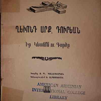 Ghevont Ark. Tourian Ir Gyankn u Kortse (1934)
