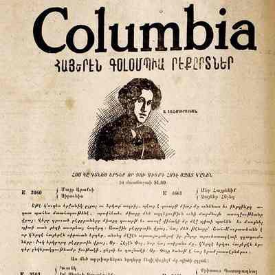 Advertisment for records of Armenag Shah-Mourdian and Zabelle Panosian in Oct 6, 1917 issue of The Hairenik Daily