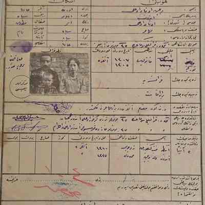 Travel Authorization Document #50