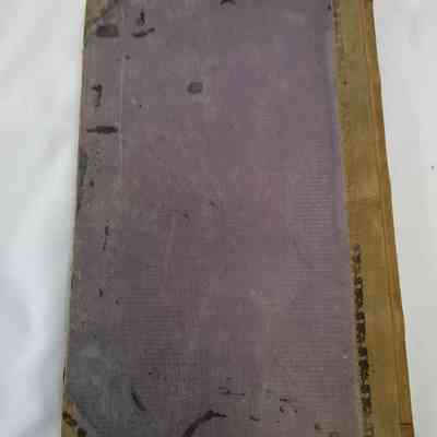 Back cover of archive