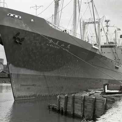 Kinkasan Maru