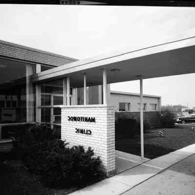 Manitowoc Reed Ave Clinic
