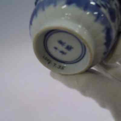 K'ang Hsi Blue and White Tea Bowl