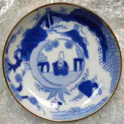 Chinese Export Dish