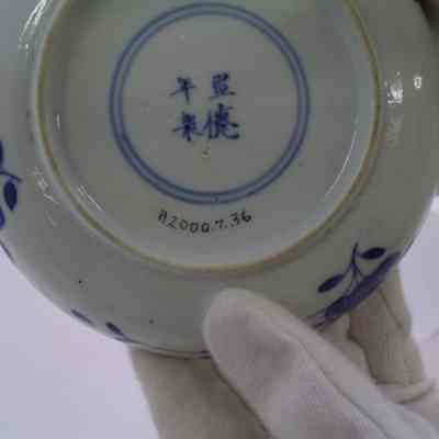 K'ang Hsi Saucer