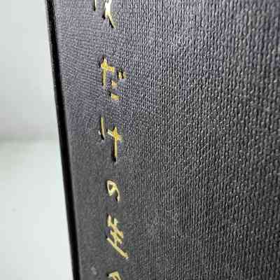 23.7.25g You Only Live Twice by Ian Fleming – True 1st edition 1964 (No Dust Jacket)