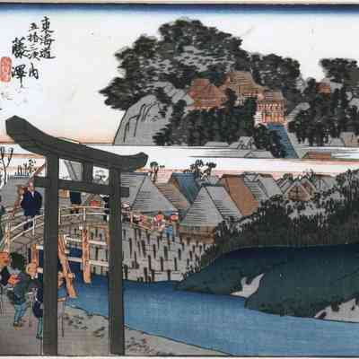 Fujisawa - #7 of the "Fifty-three Stages of the Tokaido Road" series.