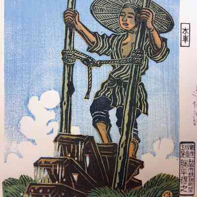 Water Wheel (Summer) from Rice-Making