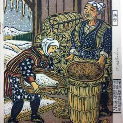 Baking Rice (Winter)