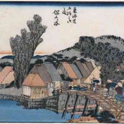 Hodogaya - #5 of the ”Fifty three Stages of the Tokaido Road” series.