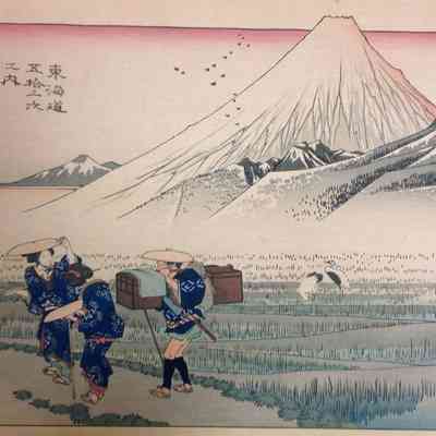 Hara (Print #14 in the Fifty-Five Views of the Tokaido Road series)